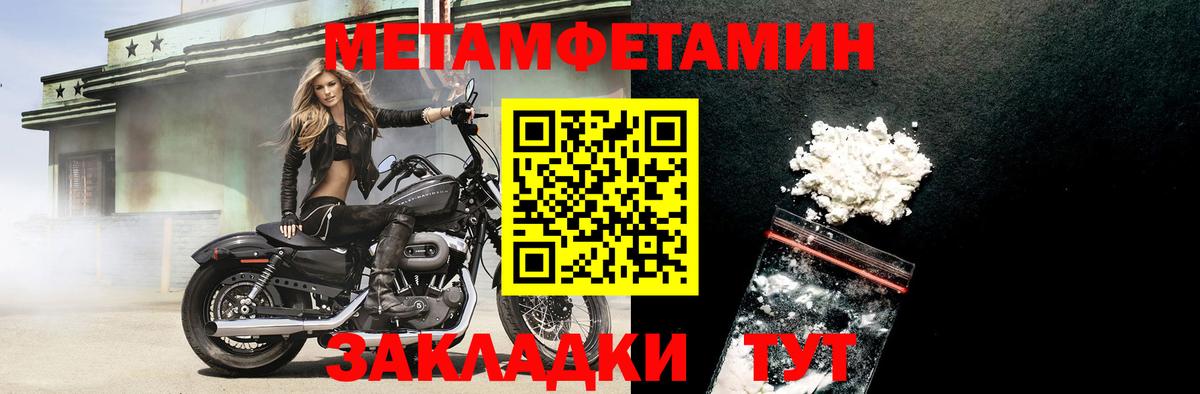 Amphetamine 97%  Амфетамин  Орск  Вход с VPN 