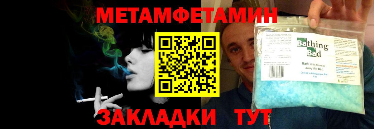 АМФ 97% Орск