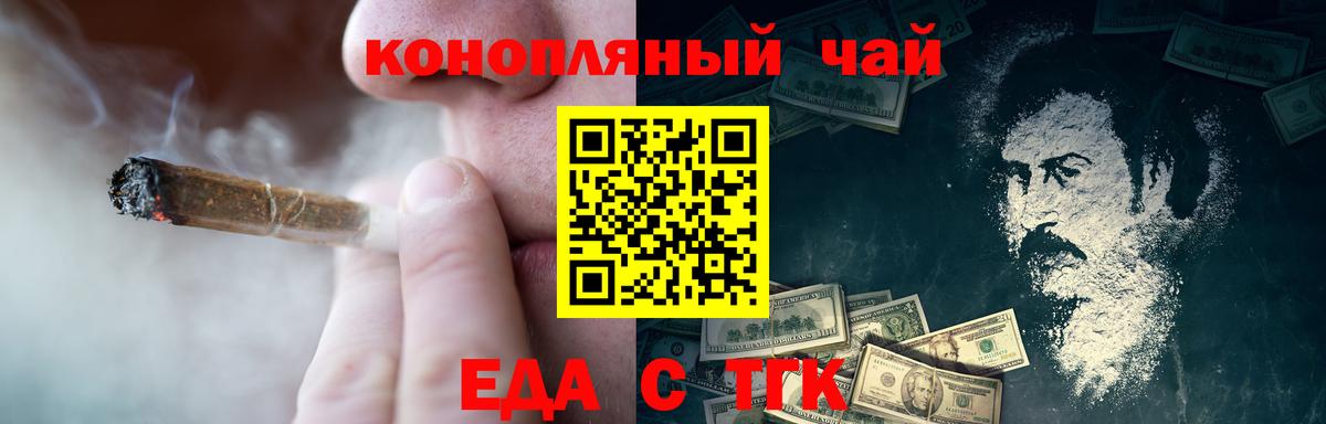 ГАШ  Марихуана  Вход с VPN  Меф МЯУ МЯУ   Орск  А ПВП СОЛЬ кристаллы  Мефедрон  КОКАИН 