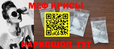 стаф Тара