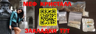 стаф Тара