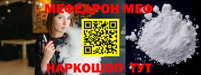 стаф Тара