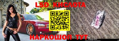 стаф Тара