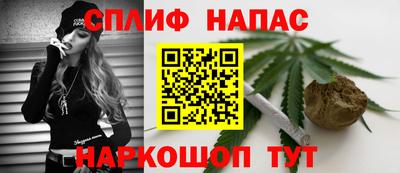 spice Татарск