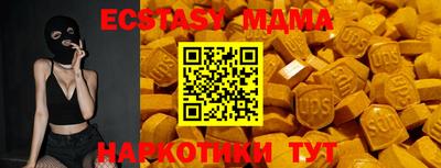 spice Татарск