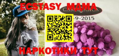 стаф Тара