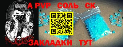 стаф Тара