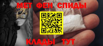 spice Татарск