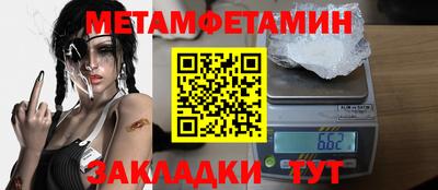 spice Татарск