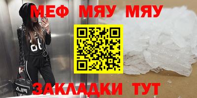 стаф Тара