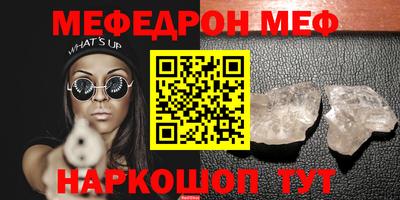 стаф Тара