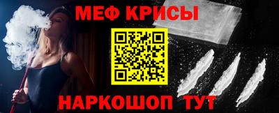 spice Татарск