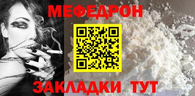 spice Татарск