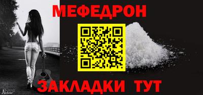 spice Татарск