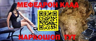 spice Татарск