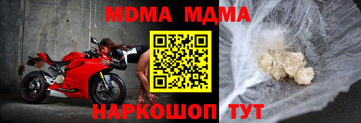 ГАШ Орск
