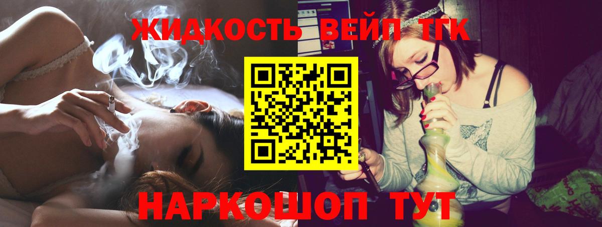 Дистиллят ТГК Wax Орск