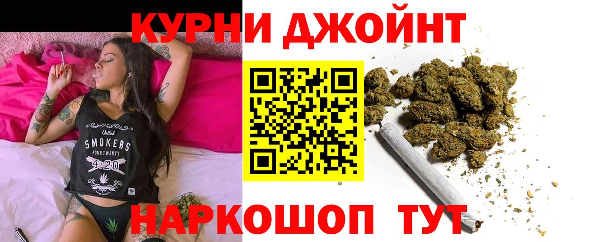 Орск  Конопля конопля  Вход с VPN  Марихуана Amnesia 